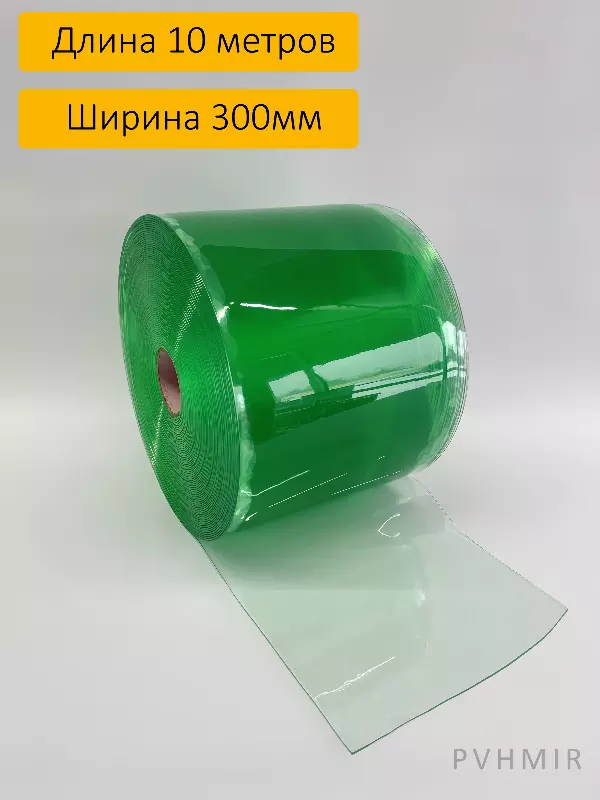 ПВХ завеса рулон гладкая прозрачная 3x300 (10м)